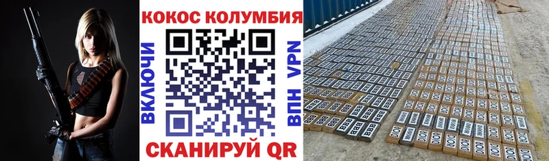 COCAIN Перу закладки Петухово