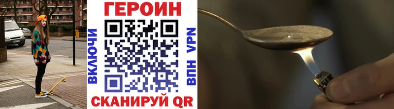 darknet официальный сайт  купить  сайты  Петухово  ГЕРОИН белый  OMG  