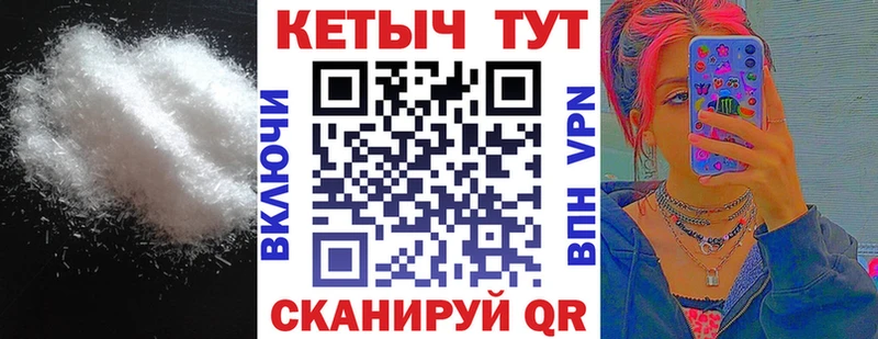 Кетамин ketamine  kraken зеркало  Петухово 