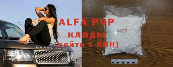 прущие крисы Михайловск