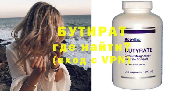 круглые Воткинск