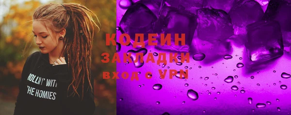 ALPHA-PVP Михайловка