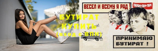 круглые Воткинск