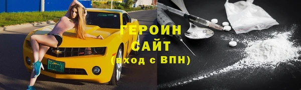кокаин VHQ Медногорск