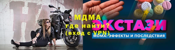 бутират Мегион