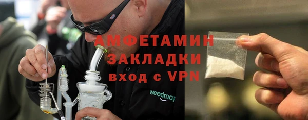 бутират Мегион