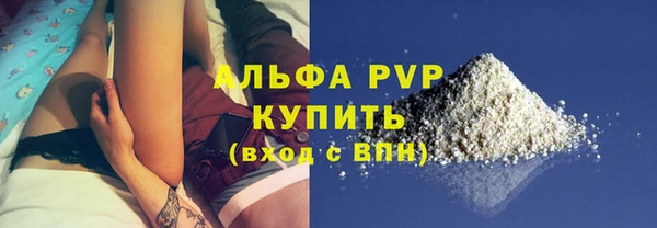 прущие крисы Михайловск