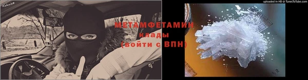 ALPHA-PVP Михайловка