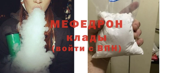кокаин VHQ Медногорск
