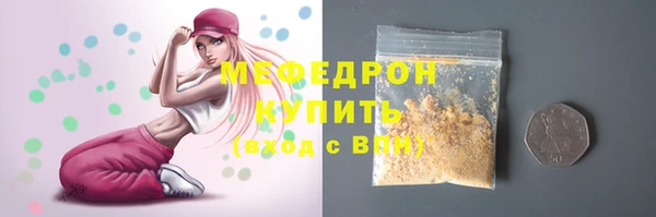 прущие крисы Михайловск