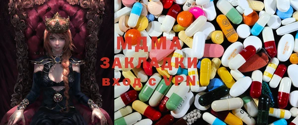 МДМА Михайлов