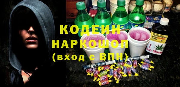 ALPHA-PVP Михайловка