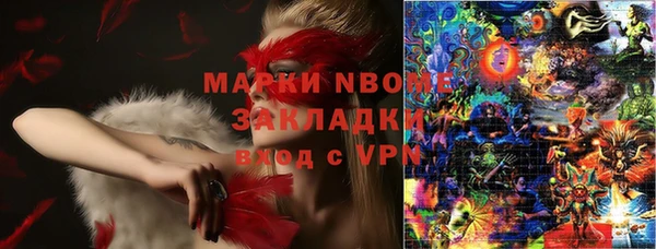 МДМА Михайлов