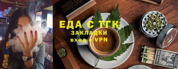 ALPHA-PVP Михайловка