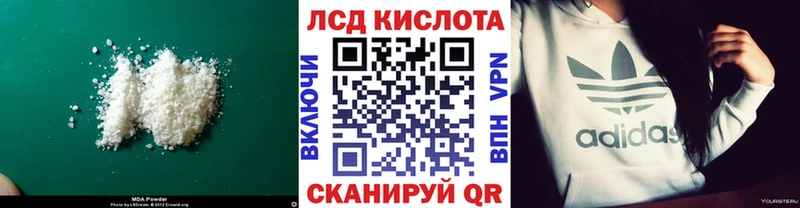 LSD-25 экстази кислота  Петухово 