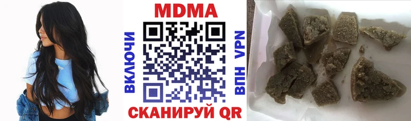 МДМА crystal  где найти   Петухово 