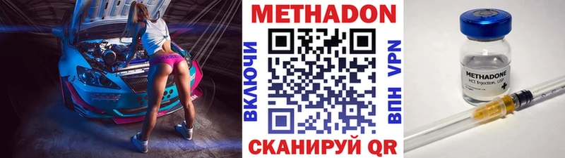 Метадон мёд  купить   Петухово 