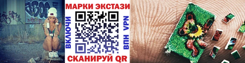 что такое наркотик  Петухово  Марки N-bome 1,8мг 